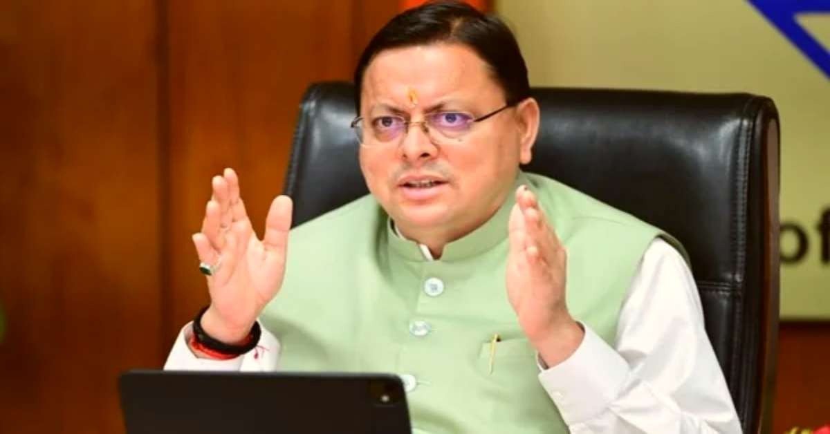 मुख्यमंत्री धामी ने दिया विभिन्न विकास योजनाओं के लिए ₹ 183.97 करोड की धनराशि का अनुमोदन
