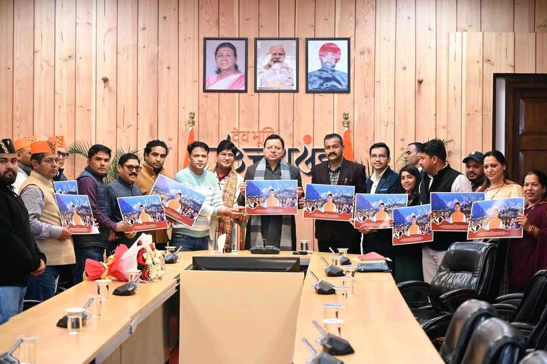 “पैली-पैली बार” उत्तराखण्डी गीत का मुख्यमंत्री धामी ने किया विमोचन