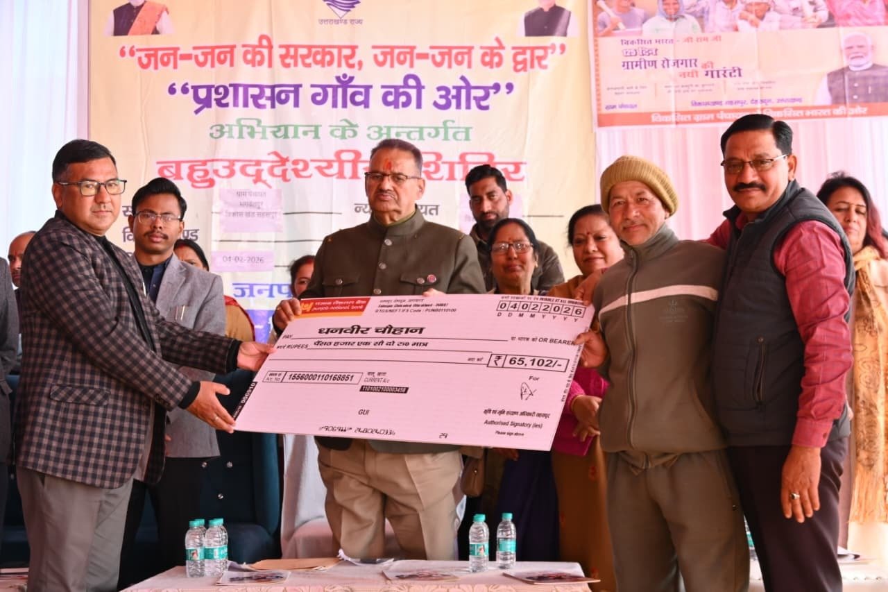 जन–जन की सरकार, जन–जन के द्वार, सहसपुर में बहुउद्देशीय शिविर, कैबिनेट मंत्री गणेश जोशी ने लाभार्थियों से किया संवाद