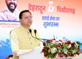 देहरादून से पिथौरागढ़ अब सिर्फ 1 घंटे में, फ्लाइट सेवा शुरू