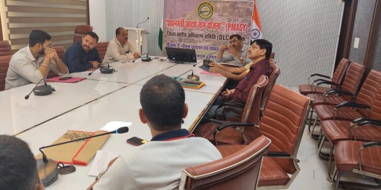 प्रधानमंत्री आदर्श ग्राम योजना के तहत 14 गांवों का विकास… हर गांव को मिलेंगे 20 लाख रुपये