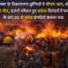 लखनऊ में भीषण आग का तांडव…विकासनगर की झुग्गियों में दो बच्चों की मौत, दर्जनों घर जलकर राख