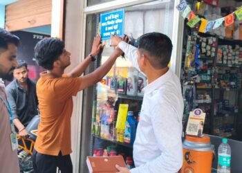 सतपुली में चला बाल एवं किशोर श्रम उन्मूलन अभियान. निरीक्षण में नहीं मिला कोई बाल श्रमिक