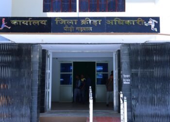 पौड़ी में 28 जुलाई से शुरू होंगे मुख्यमंत्री उदीयमान खिलाड़ी योजना के चयन ट्रायल, चयनित खिलाड़ियों को मिलेगी 1500 मंथली स्कॉलरशिप