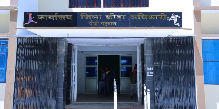 पौड़ी में 28 जुलाई से शुरू होंगे मुख्यमंत्री उदीयमान खिलाड़ी योजना के चयन ट्रायल, चयनित खिलाड़ियों को मिलेगी 1500 मंथली स्कॉलरशिप