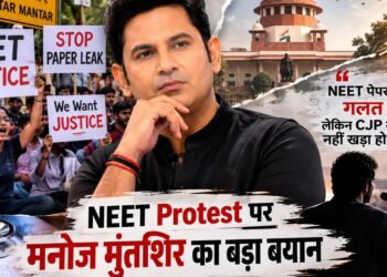 NEET Protest पर मनोज मुंतशिर का बड़ा स्टैंड… छात्रों को बताया राष्ट्रविरोधी, cjp पर साधा निशाना