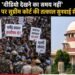 ‘हमारा समय बर्बाद न करें, वीडियो देखने का समय नहीं’, CJP प्रदर्शन पर सुप्रीम कोर्ट ने सुनवाई से किया इनकार
