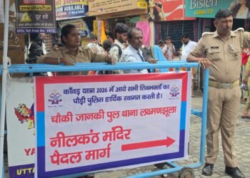 कांवड़ यात्रा मार्गों पर बढ़ी सुरक्षा, पौड़ी पुलिस ने लगाए नए सूचना और चेतावनी साइन बोर्ड
