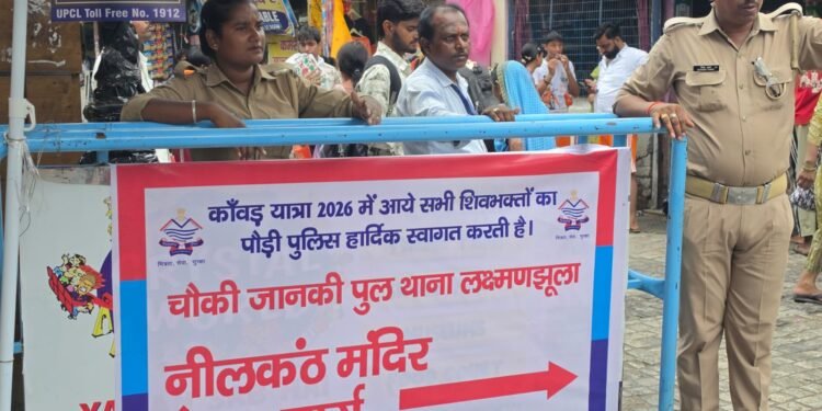 कांवड़ यात्रा मार्गों पर बढ़ी सुरक्षा, पौड़ी पुलिस ने लगाए नए सूचना और चेतावनी साइन बोर्ड
