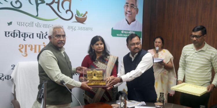 अब घर बैठे मिलेगा आयुष सेवाओं का लाभ! उत्तराखंड में ‘आयुष सेतु’ पोर्टल लॉन्च