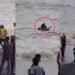 समुद्र में डूबने लगी 7 साल की बच्ची, लाइफगार्ड ने तेज लहरों में कूदकर बचाई जान