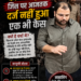 अतीक अहमद का वो बेटा अहज़म अहमद, जिस पर कभी दर्ज़ नहीं हुआ कोई केस…जानिए पूरी कानूनी कहानी