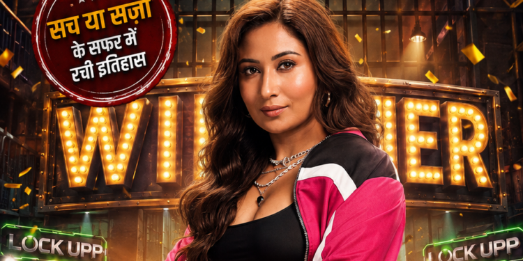 ‘लॉक अप: सच या सज़ा’ की विनर बनीं श्रेया कालरा. ट्रॉफी के साथ जीते 1 करोड़ रुपए