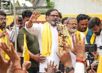 बांकीपुर में प्रशांत किशोर की बड़ी जीत, BJP का 31 साल पुराने किले में लगाई सेंध