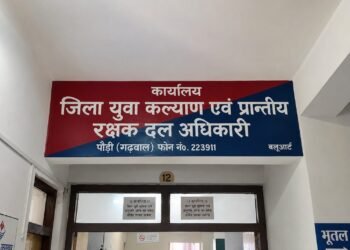 डिजिटल युवा महोत्सव-2026: पौड़ी के विजेताओं की घोषणा, 10 सितंबर को मिलेगा सम्मान
