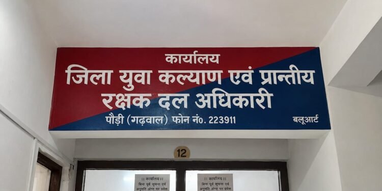 डिजिटल युवा महोत्सव-2026: पौड़ी के विजेताओं की घोषणा, 10 सितंबर को मिलेगा सम्मान