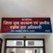 डिजिटल युवा महोत्सव-2026: पौड़ी के विजेताओं की घोषणा, 10 सितंबर को मिलेगा सम्मान