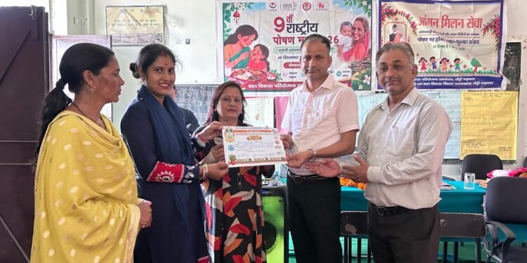पौड़ी में ‘आंगन का मिलन’ कार्यक्रम, महिलाओं और किशोरियों को मिली पोषण व सरकारी योजनाओं की जानकारी