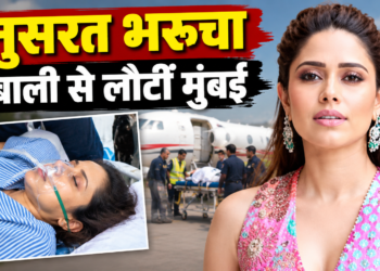 नुसरत भरूचा का बाली में एक्सीडेंट, रीढ़ की हड्डी में फ्रैक्चर; एयर एंबुलेंस से मुंबई पहुंचीं एक्ट्रेस